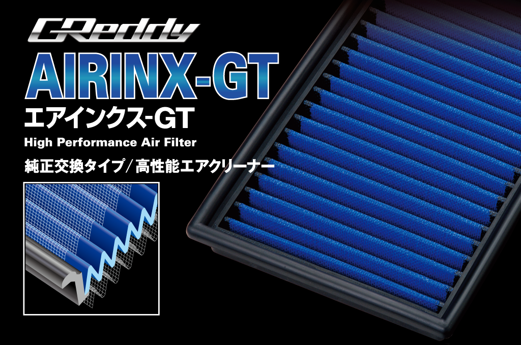 AIRINX-GT DROP-IN FILTER  NS-1GT (GC8/GDA/GDB) WRX/STI - (12522501)