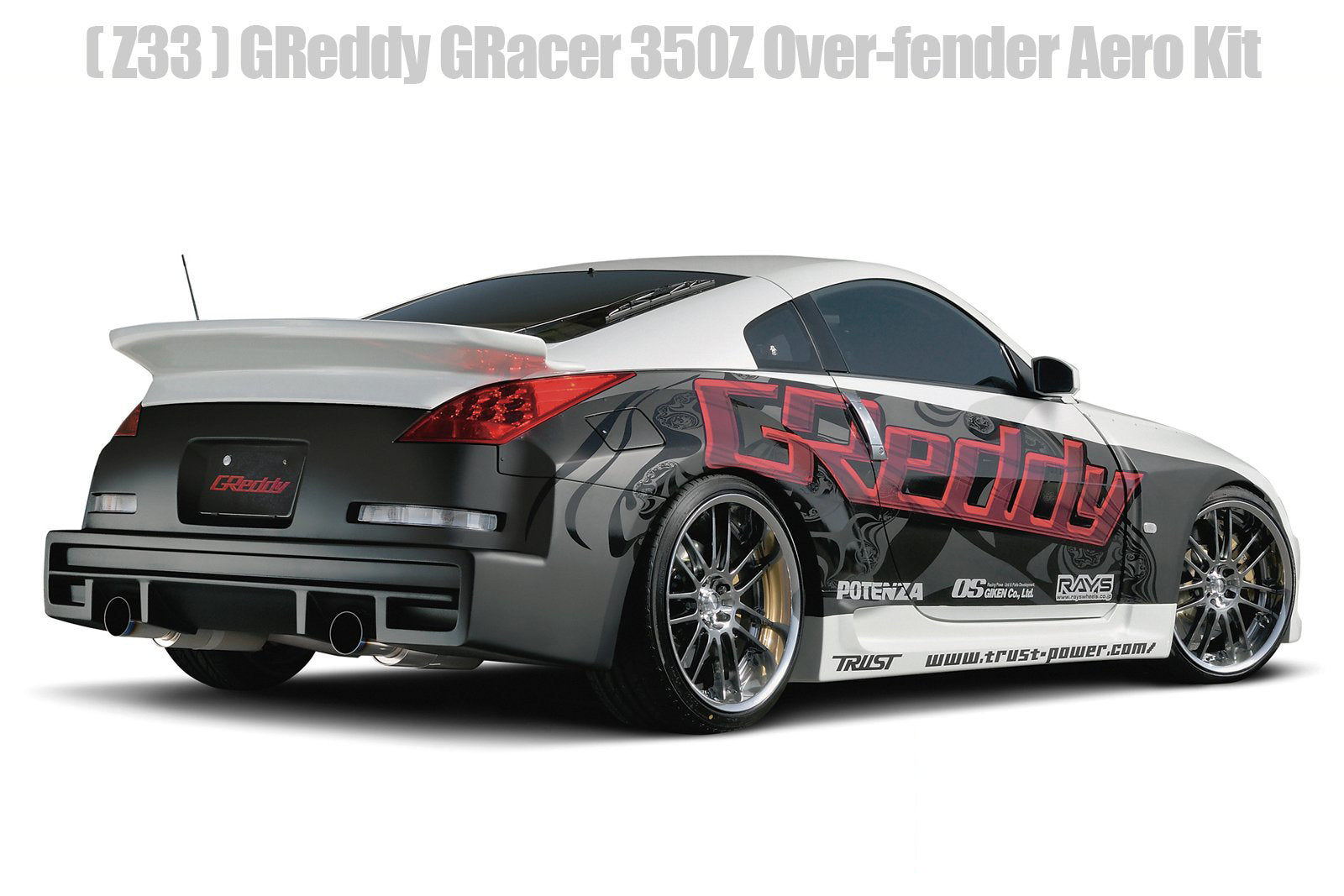 Nissan 350Z (Z33) GReddy GRacer Full Over-Fender Aero Kit