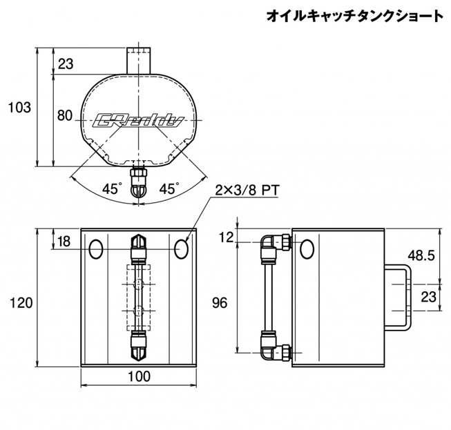 GReddy Super Light Oil Catch Tank