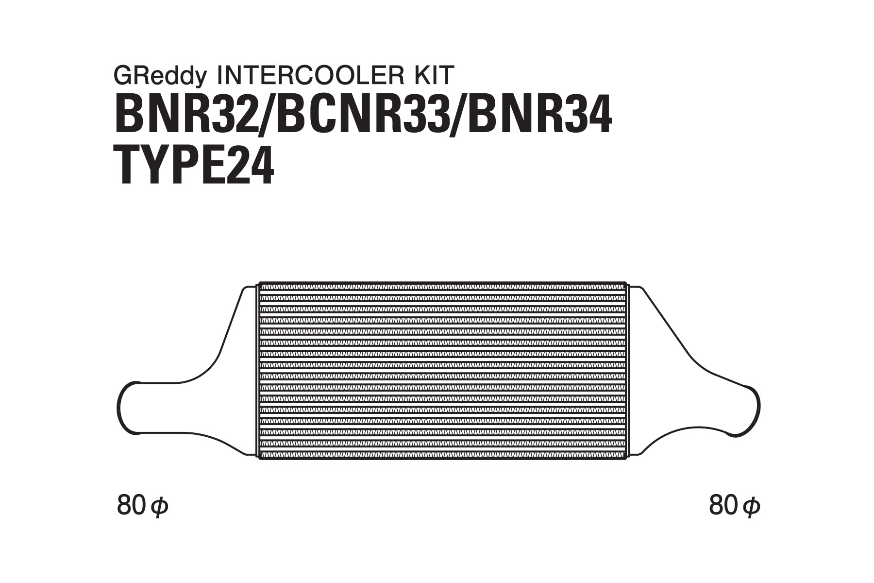 GREDDY INTERCOOLER T-24F SKYLINE GT-R BNR32/BCNR33/BNR34 - (12020223)